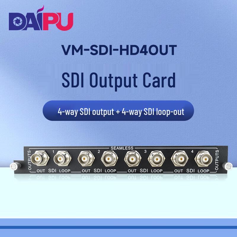

DAIPU VM-SDI-HD4OUT 4-Channel HD SDI Hybrid Matrix Switcher (CN version)