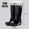 Extra High Tube 42 Cm Women's Rain Boots Thickened Non-slip Rainy Day Travel Women's Rain Shoes Canteen Clean Waterproof Fashion Rubber Shoes