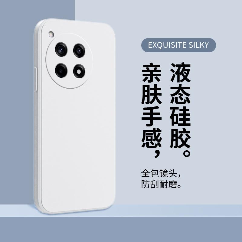 Applicable To OnePlus ACE1 Mobile Phone Case Ace1/ace1v/acepro Fashion Ace Racing Version Embossed Ace Silicone