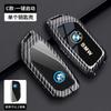 BBLB5 Car Key Fob Case Cover Keychain For BMW 530i X1 X2 X3 X5 X6 X7 i5 i7 F74 U06 G60 G70 U11 U10 G45 G05 G06