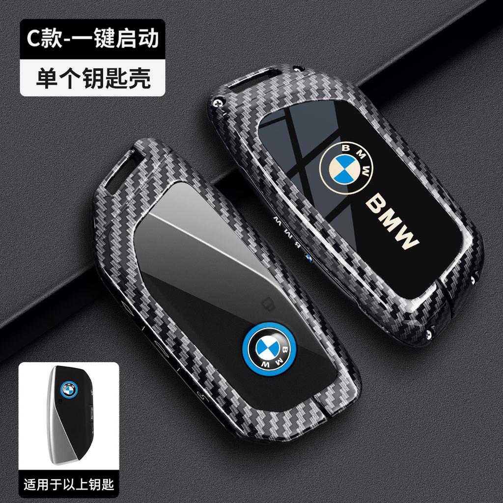 BBLB5 Car Key Fob Case Cover Keychain For BMW 530i X1 X2 X3 X5 X6 X7 i5 i7 F74 U06 G60 G70 U11 U10 G45 G05 G06