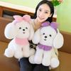 New Teddy Dog Doll Long Ears Little White Dog Plush Toy Catching Machine Doll Girl Heart Princess Cute
