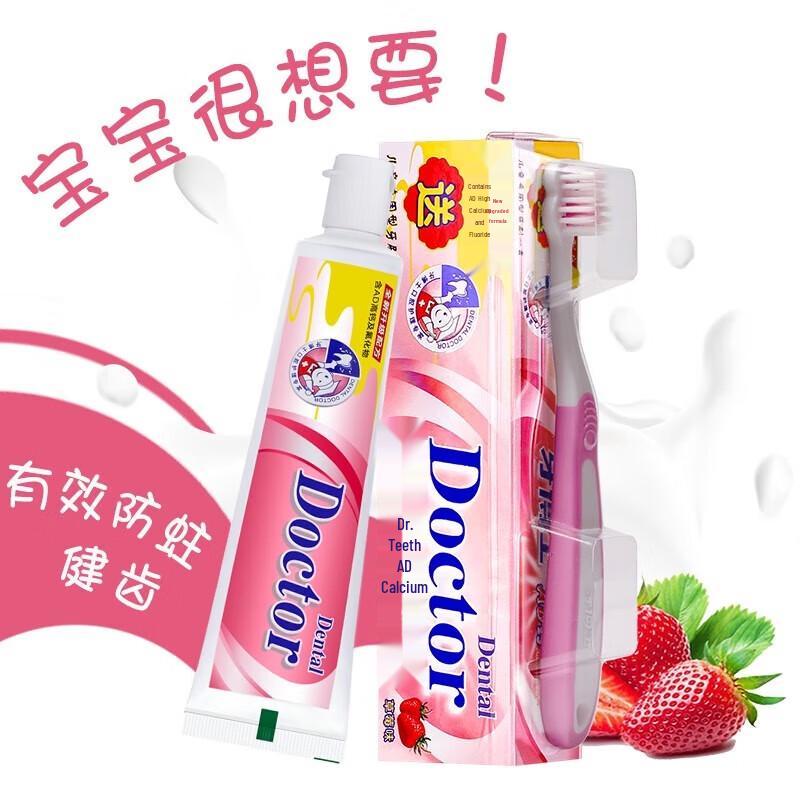 Dr. Dental Kids Strawberry Low Fluoride Toothpaste