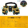 Tool Belt, Waist Tool Set, Work Belt Bag, Tool Belt Pouch, 27 Pockets, Magnetic Suction, Detachable, Adjustable, Heavy-Duty, for Electricians, Carpent