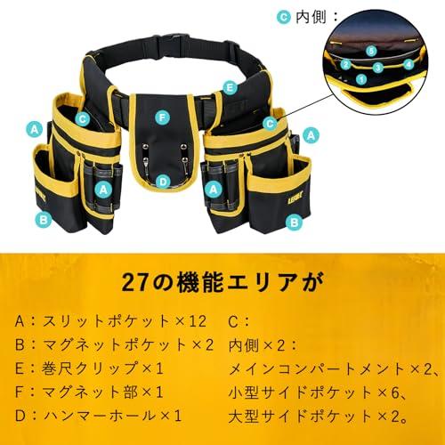 Tool Belt, Waist Tool Set, Work Belt Bag, Tool Belt Pouch, 27 Pockets, Magnetic Suction, Detachable, Adjustable, Heavy-Duty, for Electricians, Carpent