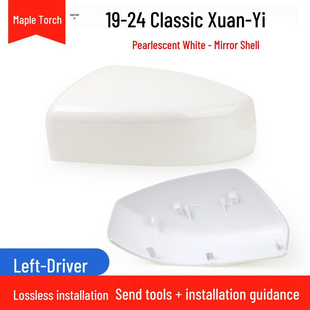 Nissan Classic Sylphy Exterior Mirror Housing with Turn Signal Lens & Reflector (2019-2025 Models)