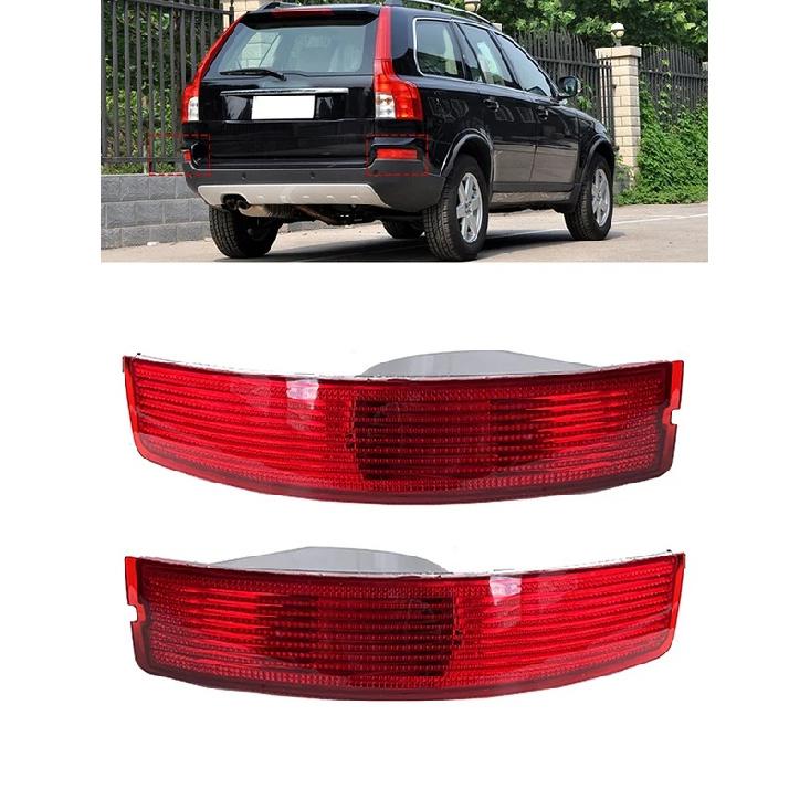 For Volvo XC90 2007~2013 Left or Right Rear Reflector Bumper Light Fog Lamp Tail Lens Without Bulb 31213647 31111185