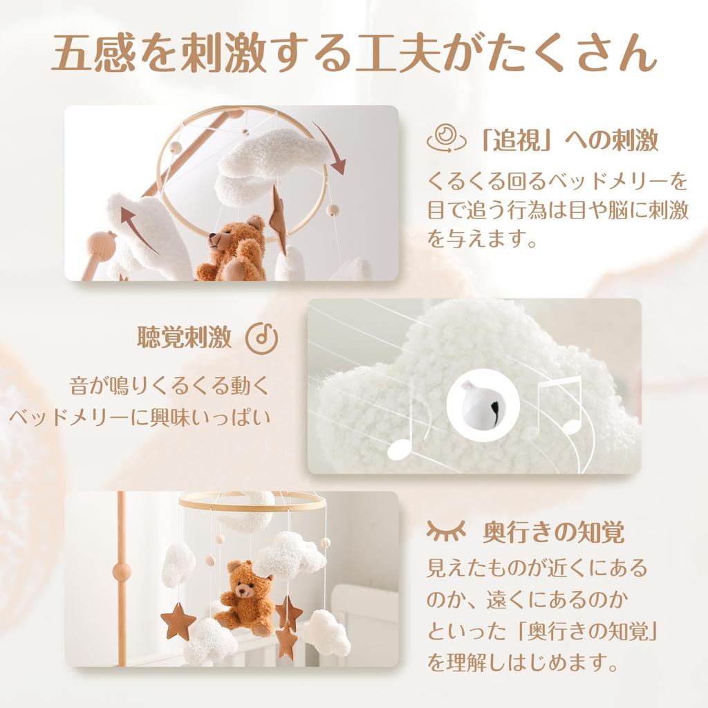 Let's Make Wooden Bed Mobile for Babies 0+, Newborns, Baby Prep, Baby Shower Gift, Soothes Crying (Bear-Shaped, Brown)