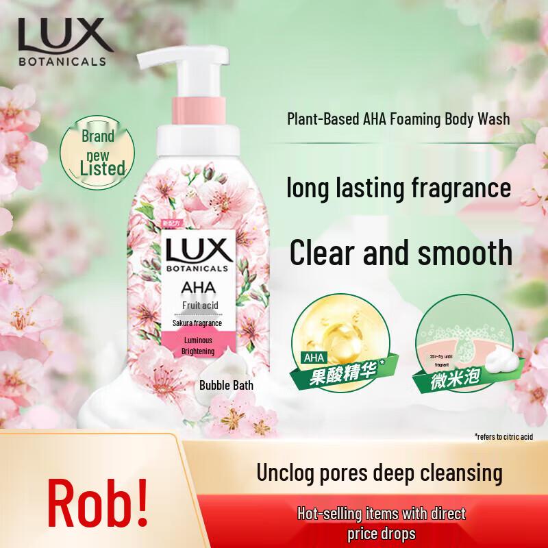 Lux Cherry Blossom Scented Bubble Shower Gel