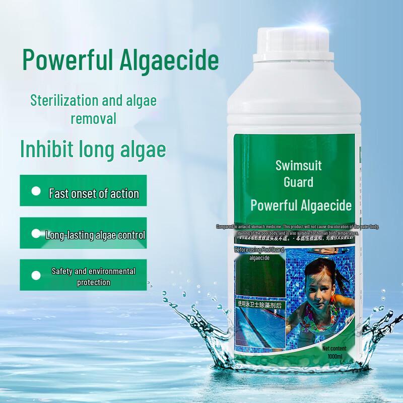Swim Guard Pool Algaecide
