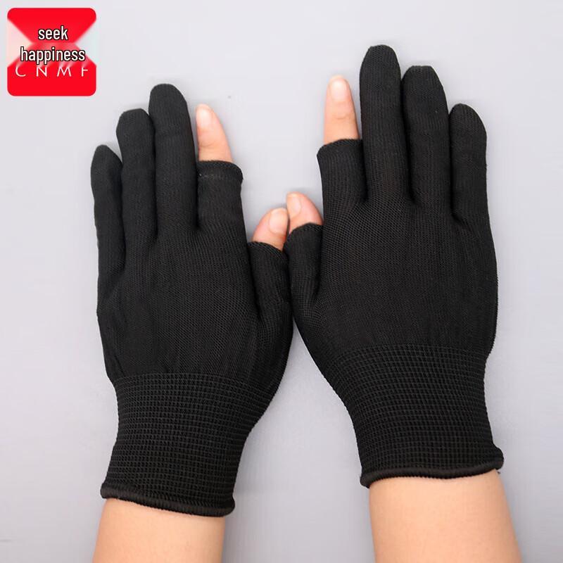Nylon Fingerless Anti-slip Fishing & Work Gloves