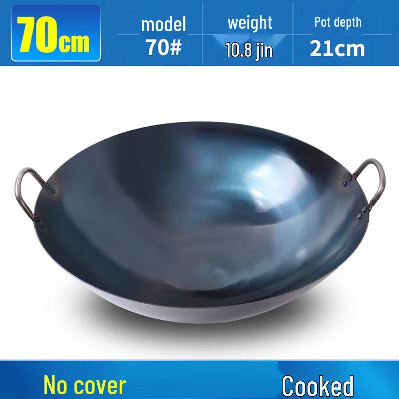 SPSR 70cm Wrought Iron Wok with Double Handles
