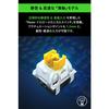 Razer BlackWidow V3 JP Yellow Switch Gaming Keyboard Mechanical Yellow Axis Chroma RGB Japanese Layout [Japanese Authorized Distributor Guaranteed Pro