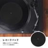 Turntable Record Player EP Vibration Damping Mat for Record 3mm Thick Mat, Mat, Mat, Anti-Static Players,