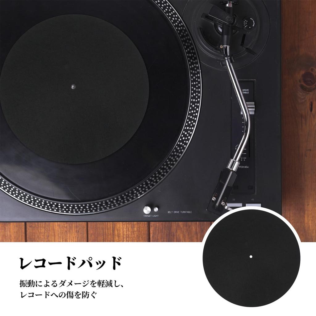 Turntable Record Player EP Vibration Damping Mat for Record 3mm Thick Mat, Mat, Mat, Anti-Static Players,