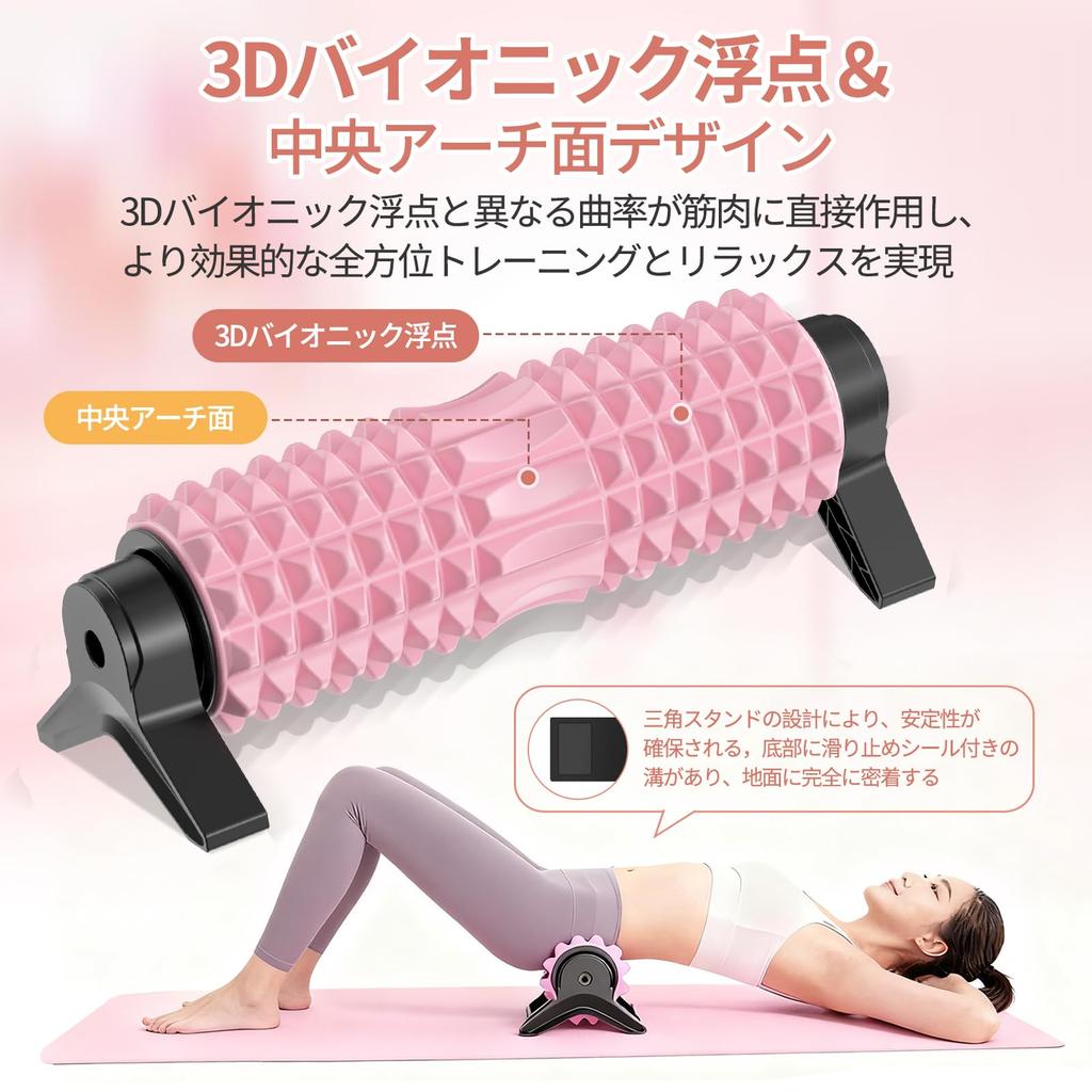 New Foam Roller with Tripod No Assembly Triangular Fixed Ideal for Stretching Pole with Double Zone Trigger Myofascial Yoga Soft and Elastic