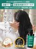 SUNA Official Shampoo and Treatment Damage Hair Amino Shampoo with Natural Gray Hair Scalp Care Set Repair, Non-Diamine, Dye-Free Care, Acid-Based