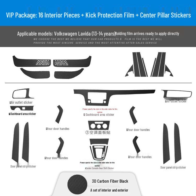 Volkswagen 13-14 Lavida Interior Carbon Fiber Decorative Film Sticker - No-Fade Replacement