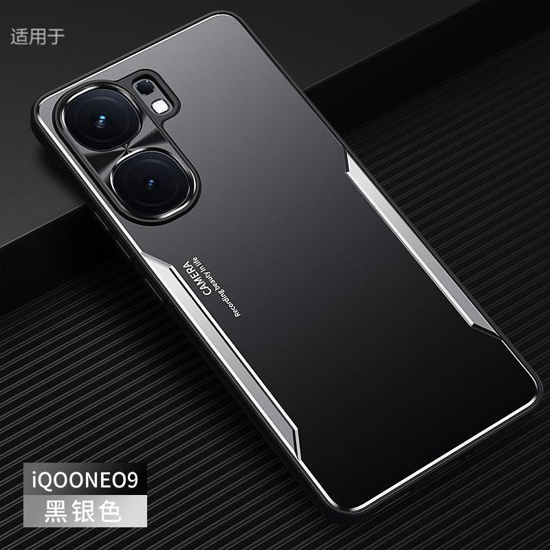 Applicable to IQOONeo1 mobile phone case, new SPro + aluminum alloy matte anti-fingerprint all-inclusive anti-drop  case, male