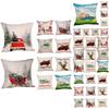 Luxurious Linen Christmas Pillow Case For Sofa And Car Beautiful Festive Design