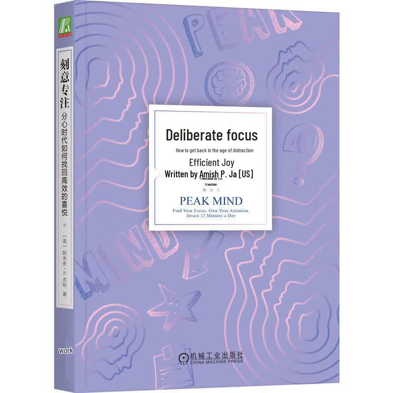 Deliberate Focus: Regaining Joy and Efficiency in a Distracted World