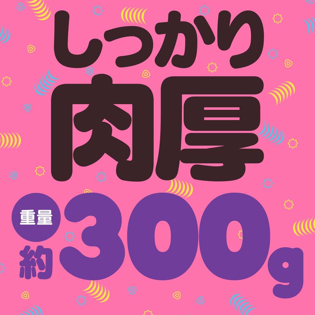 Hatopura GOKU-HIDA VIRGIN