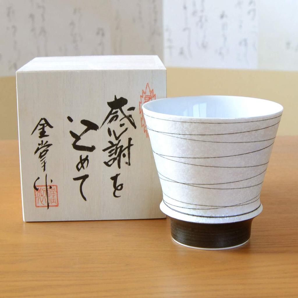 A perfect first paycheck gift for and anyone looking for This Arita ware shochu Kotobuki comes in a wooden parents, grandparents, gratitude. glass,