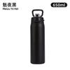 22oz 304 Stainless Steel Vacuum Thermos Bottle Dual Drinking Portable Handle Water Bottle Travel Car Sports Tumbler