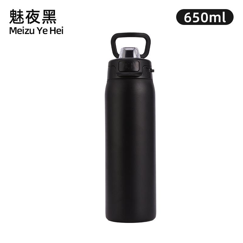 22oz 304 Stainless Steel Vacuum Thermos Bottle Dual Drinking Portable Handle Water Bottle Travel Car Sports Tumbler