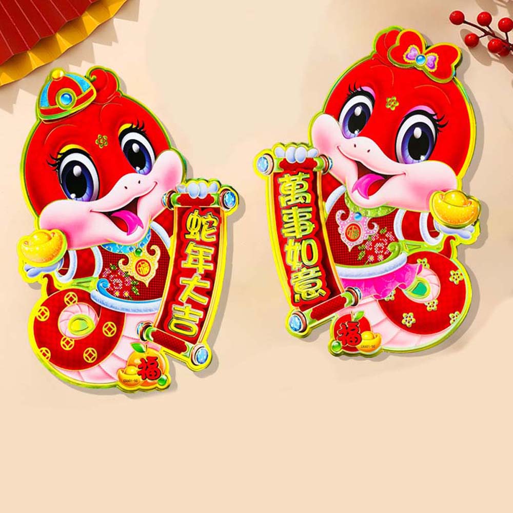 2025 New Year Chinese Door Stickers 3D Door Couplet Spring Festival Supplies  Gate