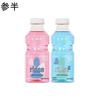 Senban Probiotic Mouthwash Duo Pack (Grapefruit & Mint)