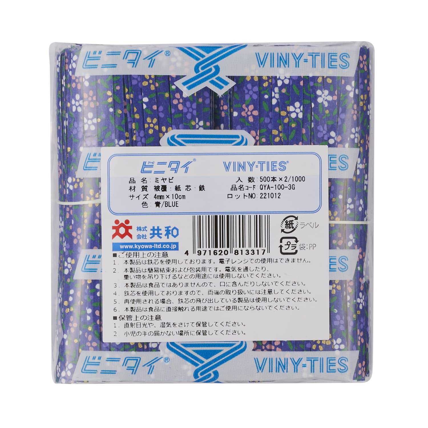 

Vinyl tie Miyabi paper 4mm x 10cm cut product pieces Blue Kyowa Binding Japanese pattern Floral pattern Washi paper Wrapping tie Packaging 1,000 синий