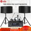 HuiDu Professional Conference Audio-Video Solution (CN Version)