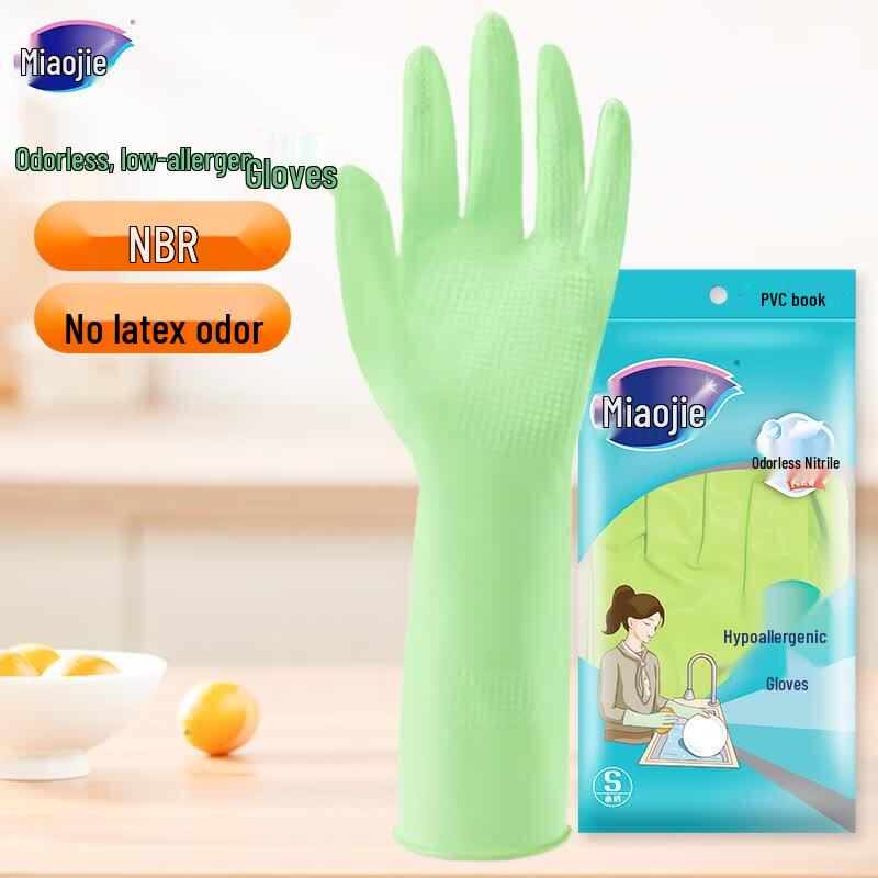 Без запаха Нитриловые бытовые перчатки MIAOJIE 2 Pairs