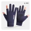 Mens UV Protection Half-Finger Cooling Gloves Cycling Driving Fishing Outdoor Use