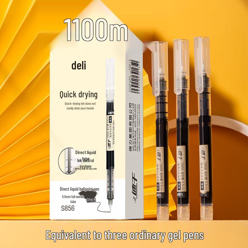 Deli S856 Quick-Dry Gel Pen