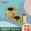 Antuobu Brake Line Rivet Head Set