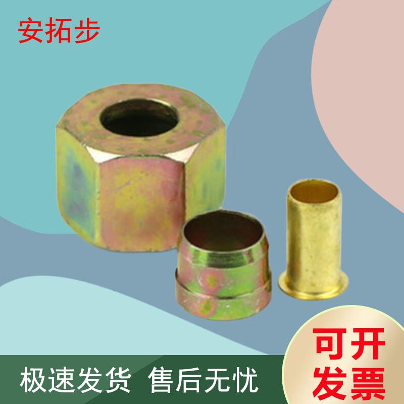 Antuobu Brake Line Rivet Head Set