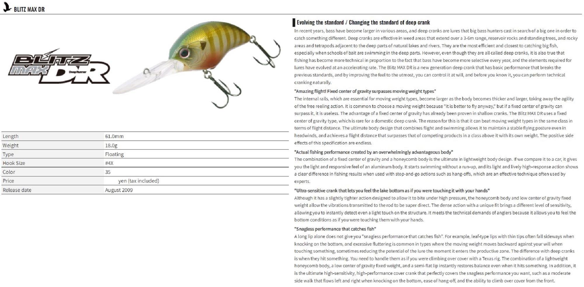 OSP Blitz Max DR 61 мм 18 грамм Плавающая приманка P-39 (4468) — фото 5