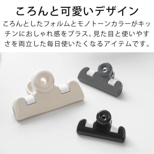 &NE Kitchen Clips, Medium and Small, Nikii, White, Gray, and Black, Set of 3, Made In Japan, Bag Holders, Large and Small, Suitable for Food Storage,