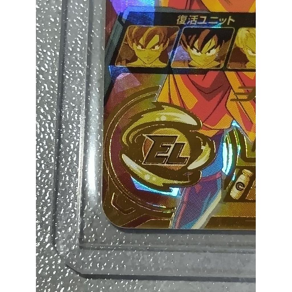 Dragon Ball Heroes UGM9-071 Son Goku