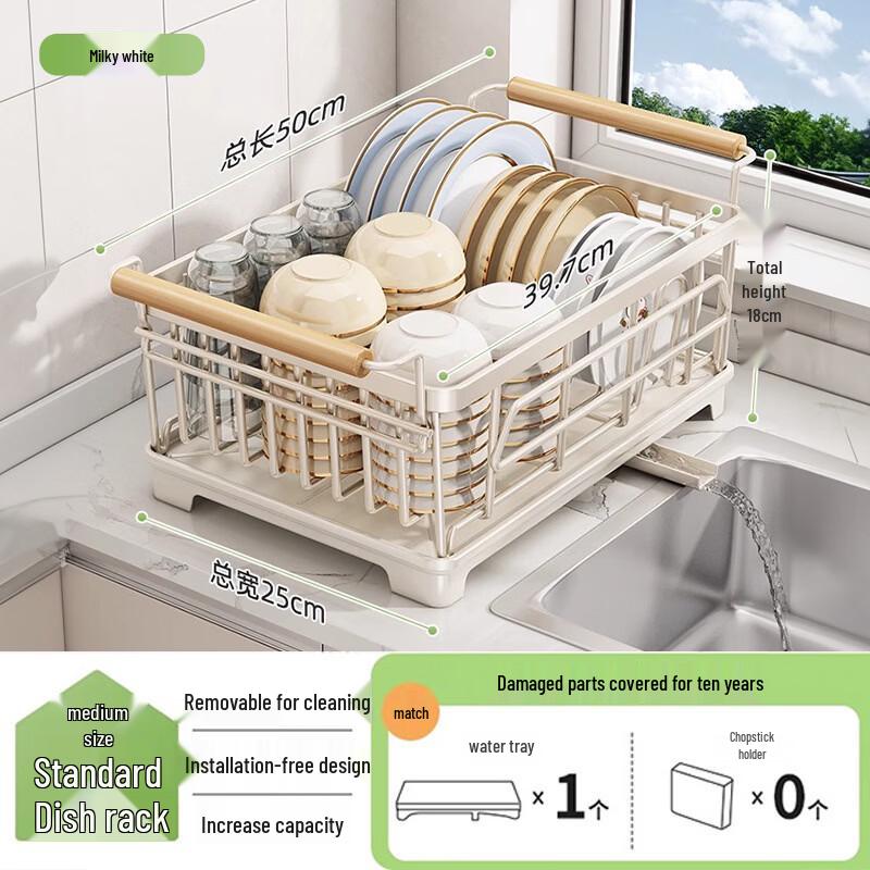 Modern 304 Stainless Steel Kitchen Dish Drying Rack