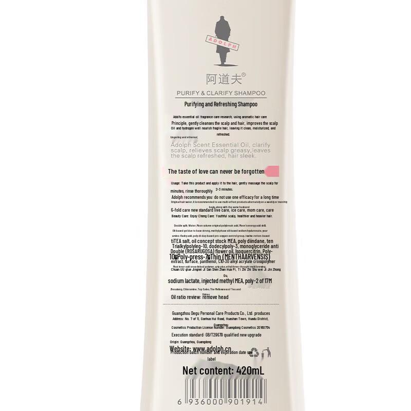 ADOLPH Moisturizing Repair Shampoo Set