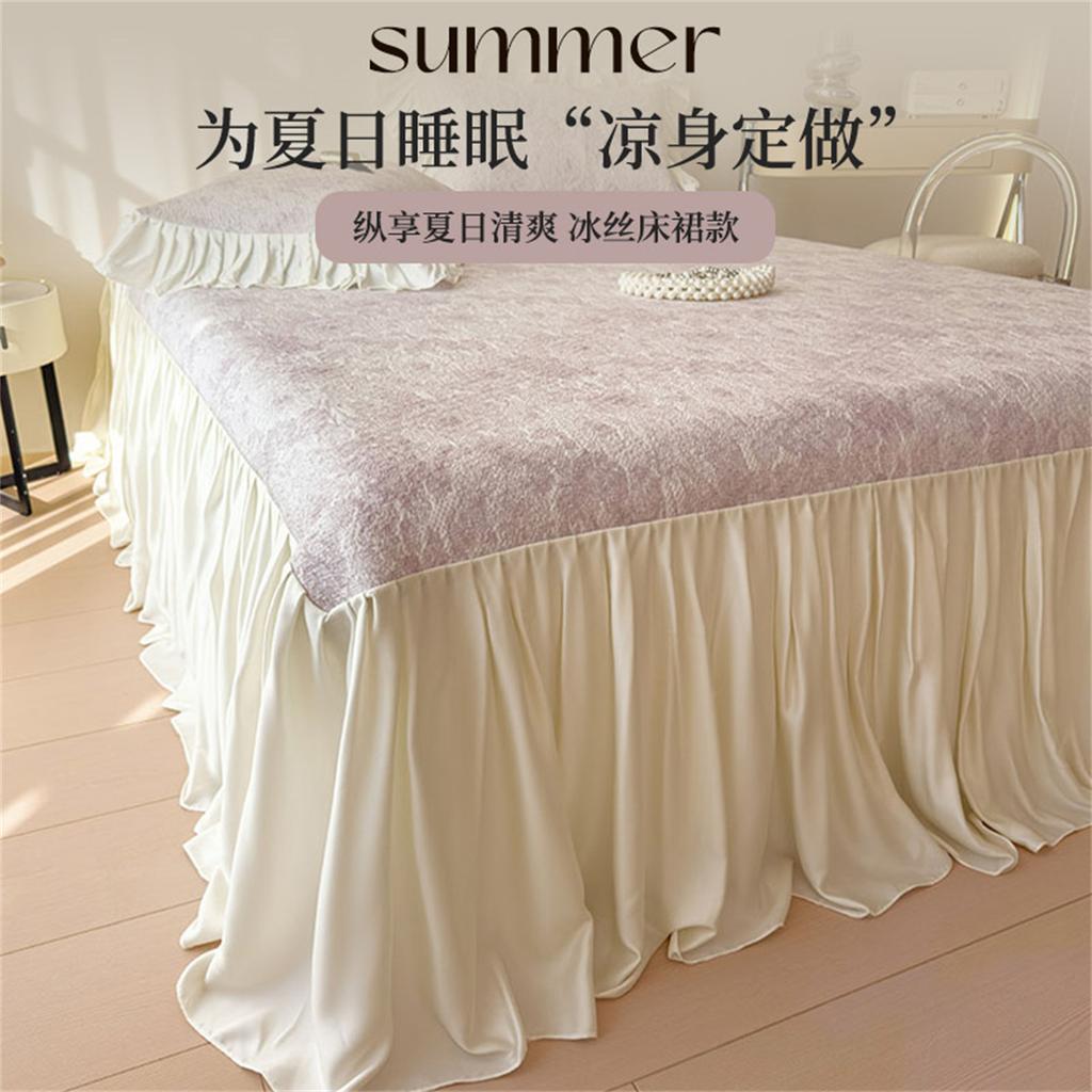 Princess Style Summer Cool Feeling Ice Bean Cool Mat Lace Bed Skirt Three Piece Set - Garden