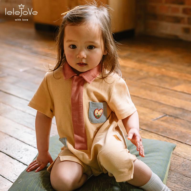 

LELE JOVE Nordic Style Baby Short-Sleeve Romper 73