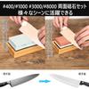 Akizora Whetstone, Knife Sharpener, 400, 1000, 3000, 8000, Double Sided, 2 Piece Set, Bamboo Anti...