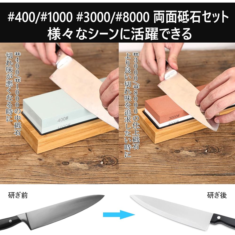 Akizora Whetstone, Knife Sharpener, 400, 1000, 3000, 8000, Double Sided, 2 Piece Set, Bamboo Anti...
