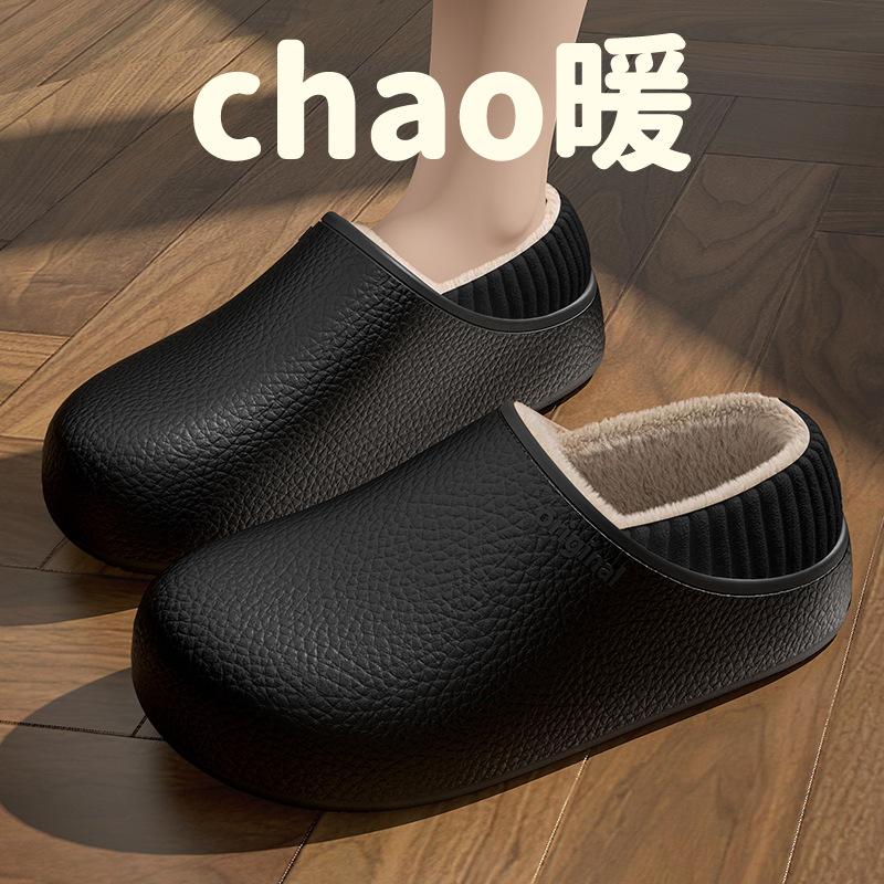 Pantoufles en coton Cixi imperméables usage domestique printemps et automne intérieur antidérapantes chaudes chaussures de confinement couple
