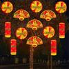 MIAOQIAO 3D Waterproof Outdoor New Year Hanging Decoration