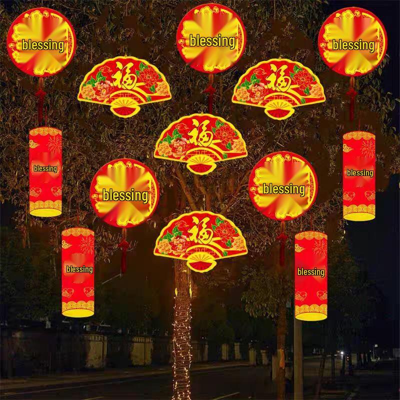 MIAOQIAO 3D Waterproof Outdoor New Year Hanging Decoration